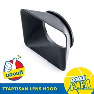Steel Square Hood TTArtisan Brand Size 43 mm (Metal 43mm/Threaded/Lens/Hood)