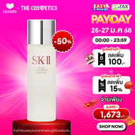 SK-II Facial Treatment Essence 75ml