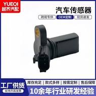 Penderia Kedudukan Aci Engkol Kereta 23731-4M500 23731-4M506 23731-4M505