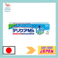 [Class 3 pharmaceuticals] Delicea M's (M's) 35g  All genuine and made in Japan. Buy with a voucher! And follow us!  Other Over The Counter Medicines