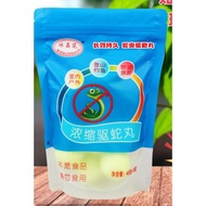 Anti snake pill, cockroach repellent, centipede repellent, snake repellent, camping repellent pill
