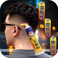 Itchy Scalp Scalp Itchy Scalp Itchy Scalp Red Scalp Red Scalp Yunnan Materia Medica Scalp Kangwang A