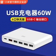 Xiaomi Usb Charger 60w 6-port Quick Charger Head