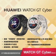 手錶雙入組下殺6折｜HUAWEI WATCH GT Cyber 智慧手錶 幻夜黑 + GT Cyber 智慧手錶 蒼穹灰 Arnold-B19(黑)