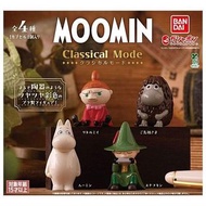 (現貨) 日本🇯🇵 Moomin 姆明扭蛋阿美史力奇