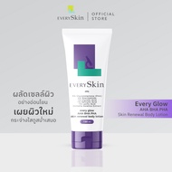 EverySkin Every Glow AHA BHA PHA Skin Renewal Body Lotion โลชั่นเข้มข้นด้วยสาร AHA, BHA และ PHA