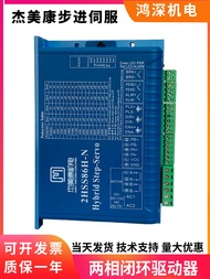 Máy Điều Khiển Động Cơ Bước Laser/Carving Máy Điều Khiển Đa Chức Năng Đơn Đôi Cho Máy Điều Khiển Vòn