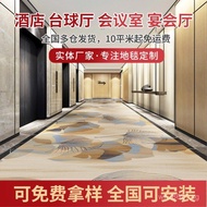 Cement Floor Hotel Full Carpet Billiard Room Commercial Carpet Corridor Aisle Direct Carpet Printing