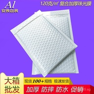 Bubble Bag Thickened Foam Bag Envelope Bag11Spot Goods13x20x15Express Pearlescent Film/Jewelry Packa