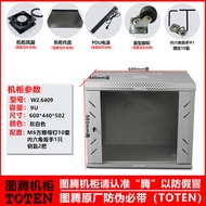 ตู้เครื่องมืออินเทอร์เน็ต Toten Wall-Mounted Rack 22U ตู้เครื่องขยายเสียงอ่อนๆ สำหรับบ้าน ตู้เครื่อง