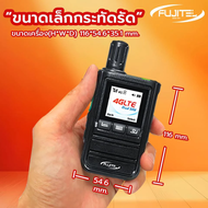 PoC วิทยุสื่อสาร Fujitel รุ่น T88 สีดำ (มีทะเบียนสามารถใช้งานได้ทันที ถูกกฏหมาย)