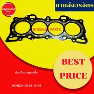 Cylinder Head Gasket HONDA D13B-D15B Steel
