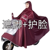 New Rainproof Raincoat Plus-Sized Thickened Electric Toy Motorcycle Pedal Electric Car Motorcycle Poncho Riding Face Care Raincoat