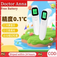 【Free Battery】Infrared Forehead Thermometer Gun Termometer Digital Baby Temperature Scanner Meter Bo