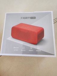 智能藍牙喇叭