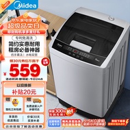 美的（Midea）波轮洗衣机全自动家用 MB55V35E 5.5公斤 免清洗 品质电机 宿舍租房神器 迷你洗衣机 随心洗系列