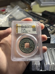 孫吳時期 大泉五十 古錢 GBCA評級