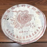 門市高價 興海 茶餅 普洱茶第一村 原生態茶葉基地 勐海陳升號茶餅 金大益普洱茶 中茶 老樹茶 鮑魚 勐海福今餅茶 班章喬木生態餅茶 紅印，今大福，生普，熟普，福今，2003年班章五星孔雀青饼(散提)