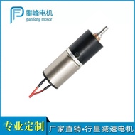 ] Brushless Planet Speed Reduction Sales Hollow Cup 16mm Factory Price [Motor DMTV