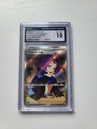 日版CGC 10 阿塞蘿拉的預感 ACEROLA'S PREMONITION SR pokemon ptcg s8b
