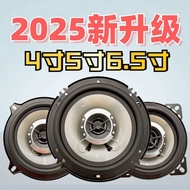 [Disyorkan] German Berlin Sound 4-inci 5-inci 6.5-inci pembesar suara kereta trak audio modifikasi t