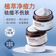 Qiu Yanrong Remove Acne Marks Reduce Acne Marks Remove Acne Cream Acne Pit Boys Female Acne Eliminat