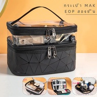 กระเป๋าแต่งหน้าสองชั้น, กระเป๋าเดินทาง PVC กันน้ําแบบพกพา Washbag