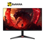 จอมอนิเตอร์ ACER Nitro VG250Q F3bmiipx Gaming Monitor (IPS 320Hz FreeSync Premium) by Banana IT 24.5