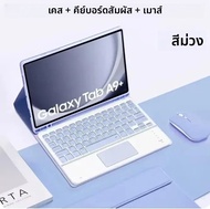 แท็บเล็ตคีย์บอร์ดสําหรับiPad 11th A16 2025 กรณี 10.2 7th 8thสําหรับiPad Air 11 2025 Pro 11 10th Air