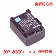 Suitable for Canon BP-808 BP808 BP-809 HF-S200 M31 FS406 FS46 FS36 Battery