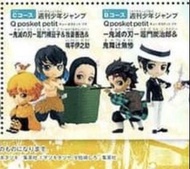 預訂 21年 1月 少年 Jump 限定 鬼滅之刃 Q Posket Petit 全5款 DXF 絆之裝 竈門 禰豆子 J stars 一番 WCF 黏土人 炭治郎 彌豆子 我妻善逸 嘴平伊之助 富岡