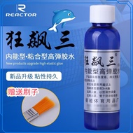 HEHOU乒乓球拍胶皮专用胶水乒乓球拍胶皮狂飙专用胶水乒乓球胶皮胶水 狂飙三【灰色款】有机胶水60ml高弹性