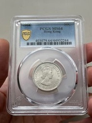 （64年伍毫MS64靚包漿）香港硬幣1964年銀色五毫 英女皇伊利沙伯二世 美國評級PCGS MS64 Government of Hong Kong 1964 $0.5 Queen Elizabeth II