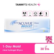 acuvue 1 day moist bc 8.5 tammys optic