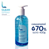 L CLEAN GEL เจลล้างมือ เจลแอลกอฮอล์ เจลล้างมือแอลกอฮอล์ เจลทำความสะอาด 400 กรัม ใช้งานง่าย ไม่เหนียวเหนอะหนะ Aliz selection