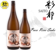 Saito Junmai Sake Drink (720ml/ 1.8L)