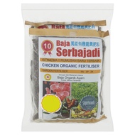 Baja Serbajadi 10 Chicken Organic Fertiliser (2 x 400g)
