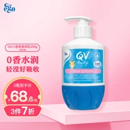 意高（Ego QV）小老虎润肤乳250g（按压瓶）婴儿身体乳液 宝宝补水保湿滋润 澳洲原装进口