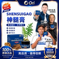 🏅神髓膏HH Jointment最新包装/官方正品❗拒绝❌假货📣【超值赠品🎁免费】Jointment 神髓膏有效帮助肩颈酸痛/手腕疼痛/坐骨神经痛/膝盖关节痛（30g）