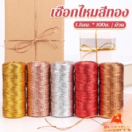 B.F Color Thread 1.5mm DIY Tag Hanging rope Bracelet Wedding Decoration Lottery Wrapping Christmas T