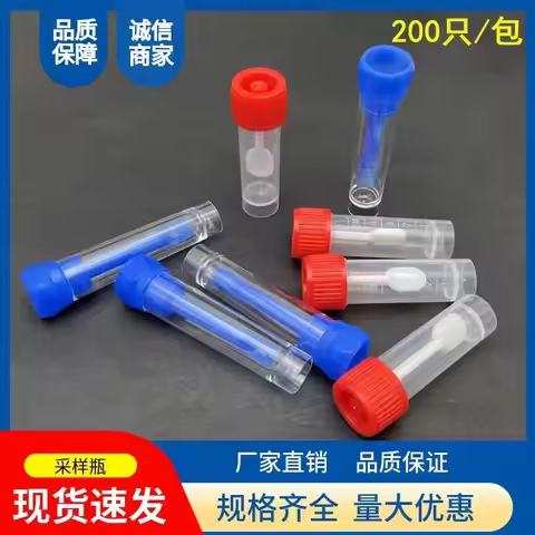 Disposable stool cup, fecal collector, hospital inspection and laboratory bottle, refrigerated liqui