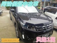 VITARA 只跑一萬 全額貸 免頭款 低利率 超貸 車換車