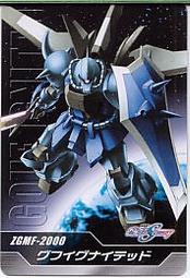 【動漫收藏】機動戰士鋼彈Gundam Seed Destiny The Complete Card PART4_機體MS