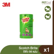 [PETClub] 3M Scotch-Brite Lint Roller - ลูกกลิ้งกำจัดขน และรีฟิว