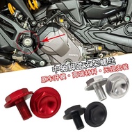 DUCATI SCRAMBLER Accessories Suitable for DUCATI Freedom 800 Scrambler1100 Modified Central Axis Scr