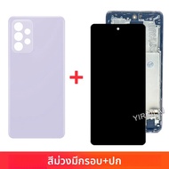 6.5 "AMOLEDสําหรับSamsung A52s 5GจอแสดงผลLCDดิจิตอลหน้าจอสัมผัสสําหรับA528B A528B/DSหน้าจอกรอบ