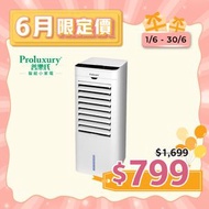 普樂氏 - 3合1負離子冷暖風機 2000W (PFH100001)