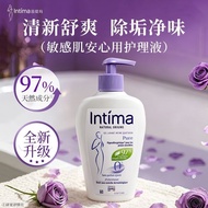 [Effective Days 300 Days] Intima Intima Care Cranberry Private Care 8.2