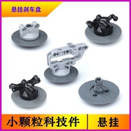 Compatible with Lego 35189 Domestic Parts Parts Suspension Base Brake Brake Disc Technology Education6219840