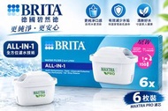 Brita Maxtra Pro 純淨全效濾芯 6件裝 德國製造 平衡進口